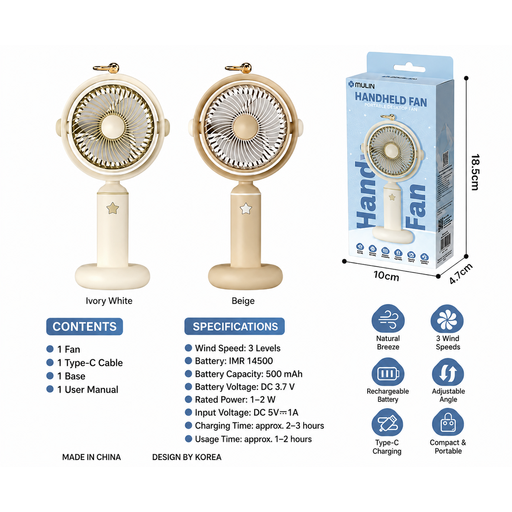 MULIN MU-SFS804 500mAh Mini Electric Fan