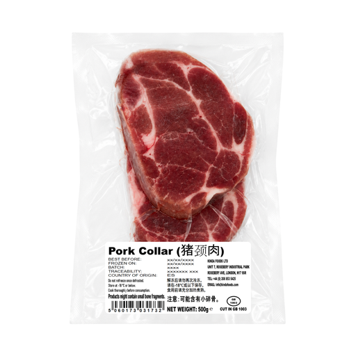 Kinda Spanish Pork Collar 500g