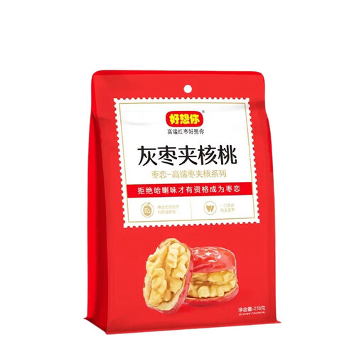 HXN Jujube Love Walnut Sandwich Date 218g