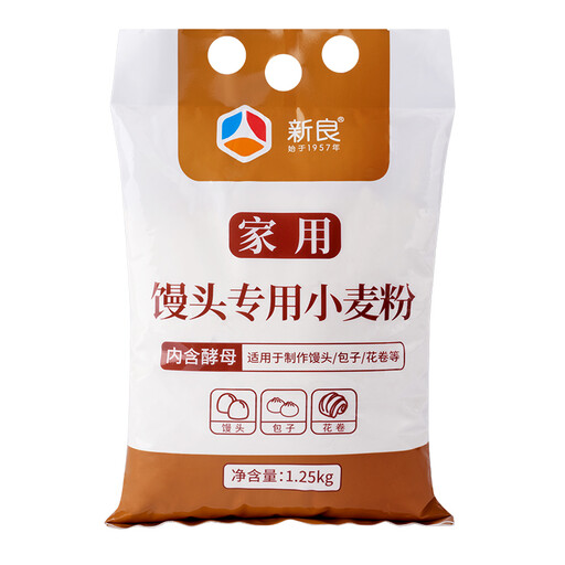 Xin Liang Special Wheat Flour for Steamed Buns 1.25kg