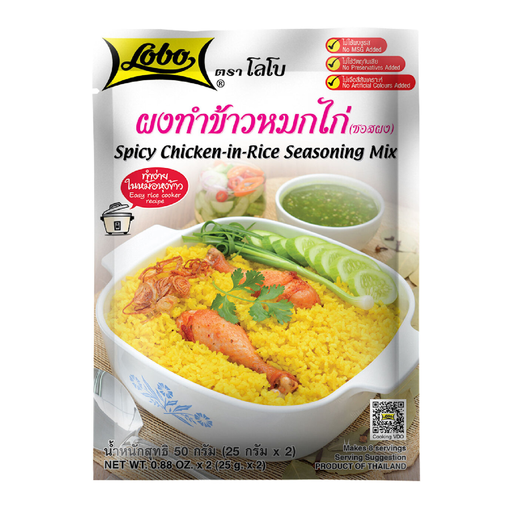 P?te d'assaisonnement pour poulet épicé au riz Lobo