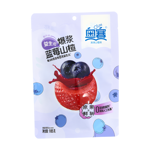 O'Say Popping Blueberry Hawthorn lavashak