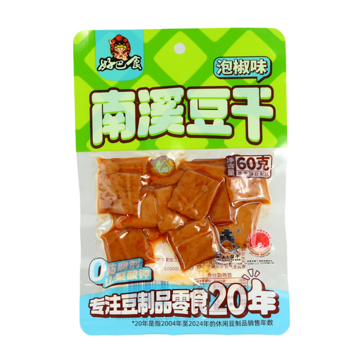 HAO BA SHI Nanxi Tofu Jerky (Pickled Pepper Flavor) 60g