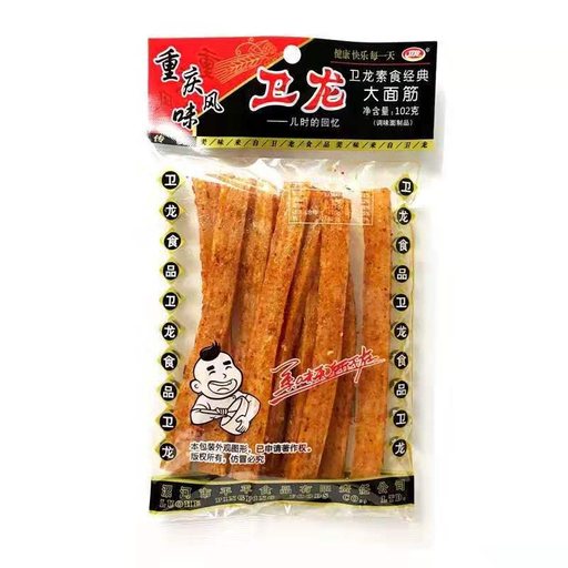 Wei Long Spicy Snack Strips - Hot & Spicy Flavour