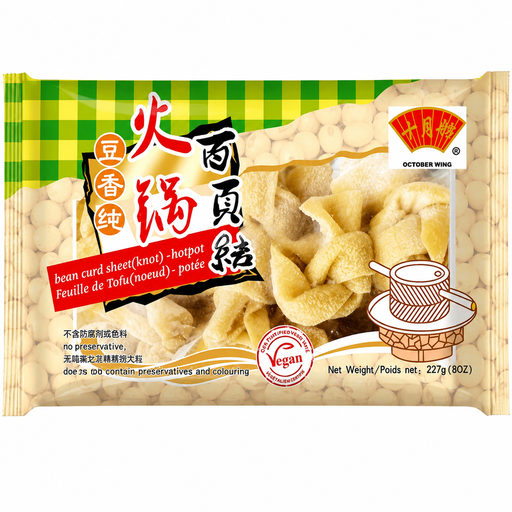 OCTOBER WING Vegetarian Beef Tendon for Hot Pot 227g
