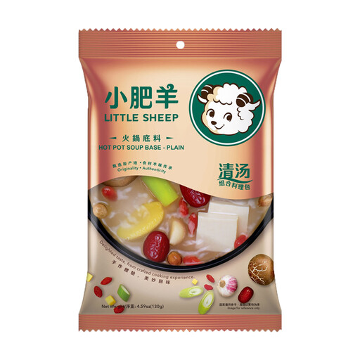 LITTLE SHEEP Hotpot Base in Clear Soup