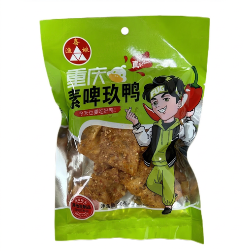 渝兄娘素食啤酒鸭