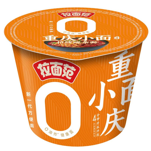 Lamianfan Chongqing Small Noodles Signature Pea and Bean Noodles Cup 113g