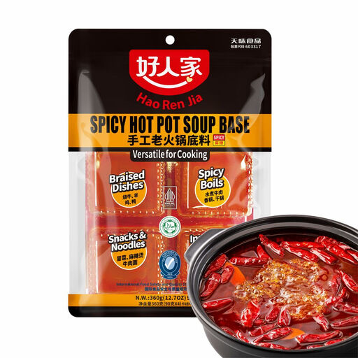 Hao Ren Jia Handmade Traditional Hot Pot Base, 360g
