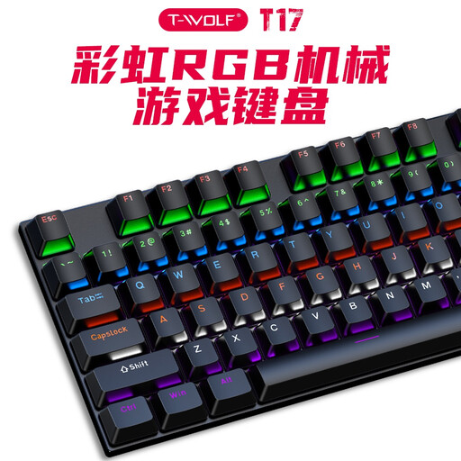 Rexsun T17 100% Wired Mechanical Keyboard