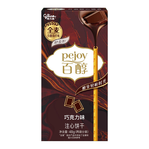Glico Pock chocolate-filled biscuit snack 48g pack