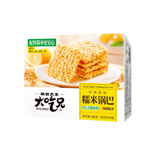 Dachixiong Rice Crackers in Original Flavor