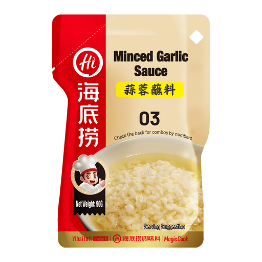Hai Di Lao Garlic-Infused Hot Pot Dipping Sauce 90g