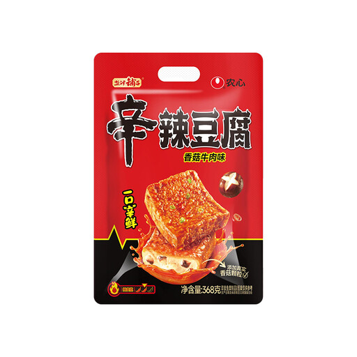 Yan Jin Pu Zi Spicy Tofu