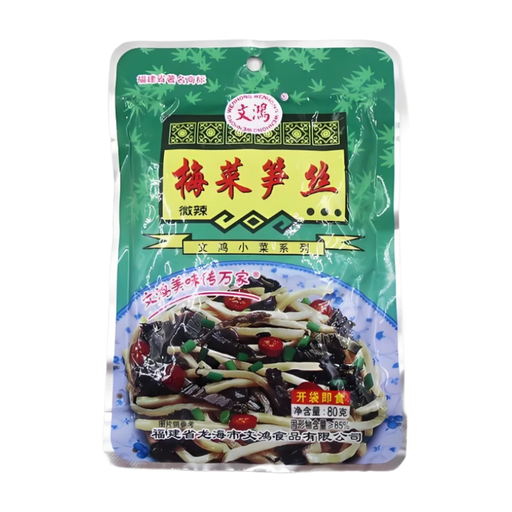 Wen Hong Preserved Vegetables and Bamboo Shoots (Slightly Spicy) 140g