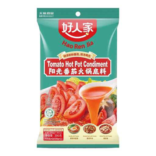 Hao Ren Jia Rich Tomato Hot Pot Soup Base, 200g/Pack