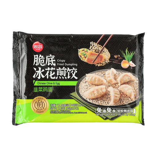 Synear Chinese Chive & Egg Crispy Fried Dumpling 348g