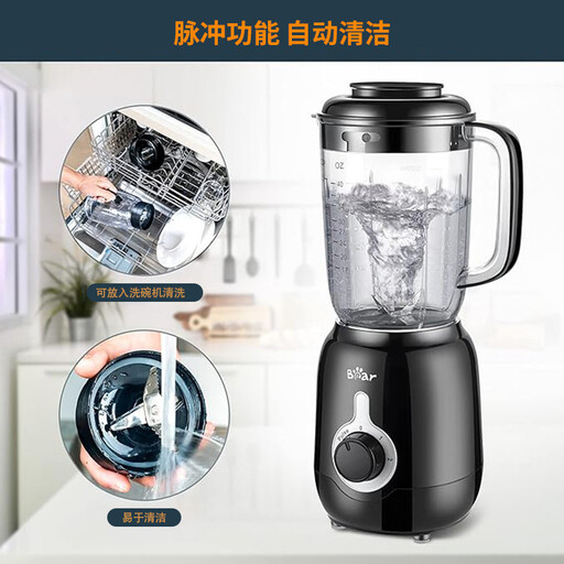 Bear Table Blender LLJ-B12K1 1.2L 500W