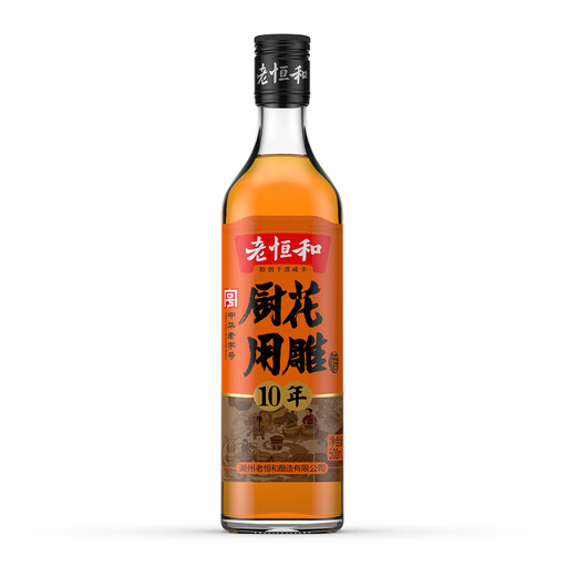 Laohenghe Huadiao Cooking Wine (10 Years) 500ml