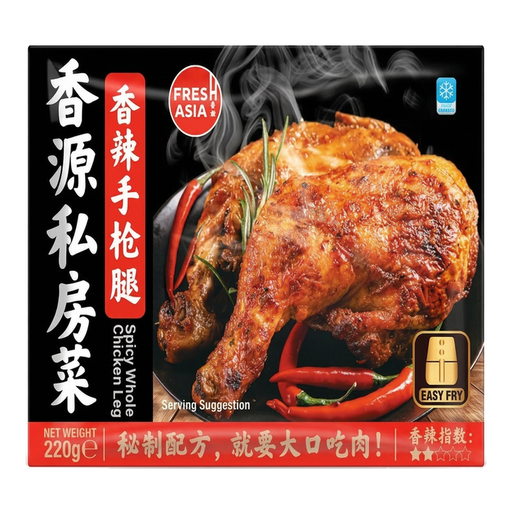 Freshasia 香辣大鸡腿 220g