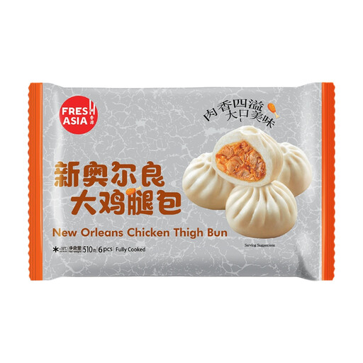 食在亚洲新奥尔良鸡腿肉包