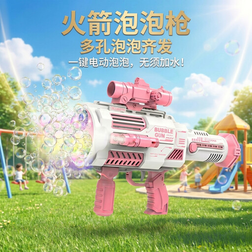Tokky Bubble Makers Magical Pink Rocket Launcher Bubble Gun-Pink Big