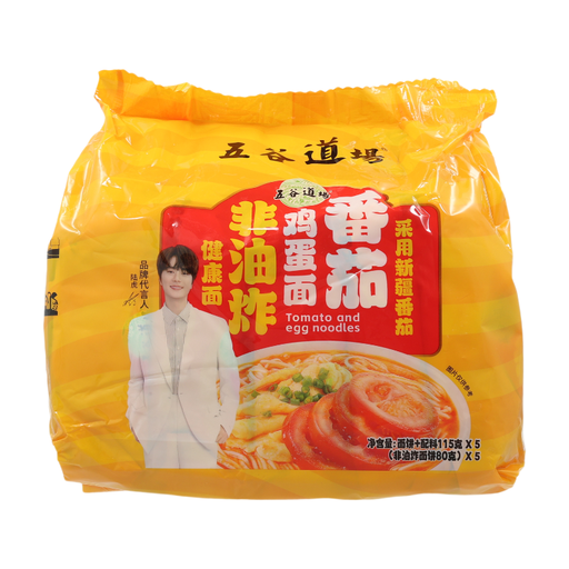 Wu Gu Dao Chang Classic Tomato & Egg Noodles