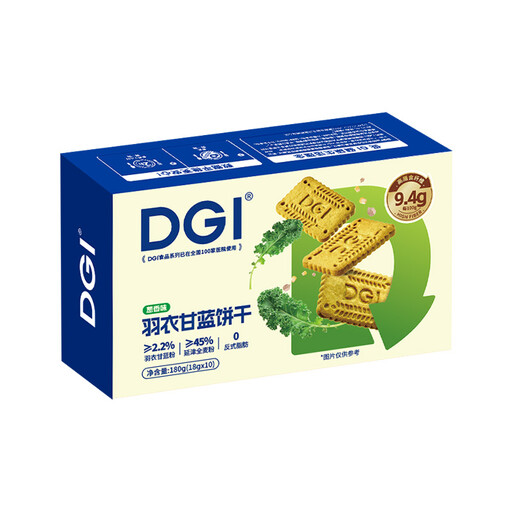 DGI Kale Cookies Green Onion Flavor