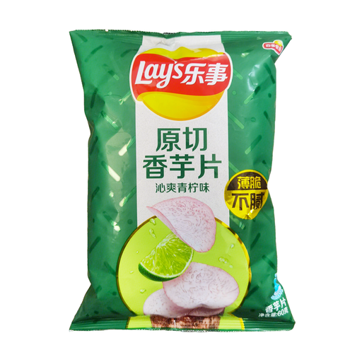 LAY'S Taro Slices with Refreshing Lime Flavor 60g