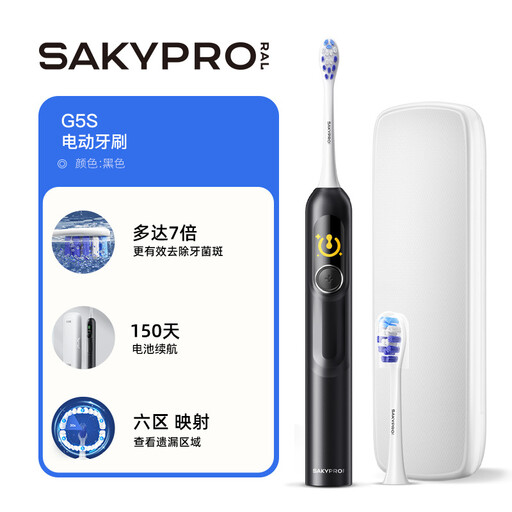 SAKYPRORAL AI elektrische tandenborstel met display