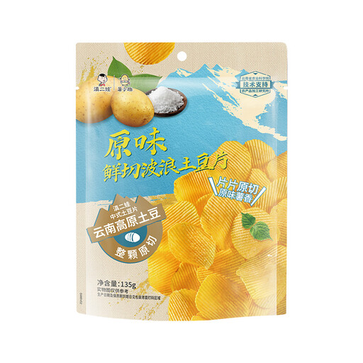 Sachet de chips ondulées Dianerwa Original Fresh-Cut Wavy de 135 g
