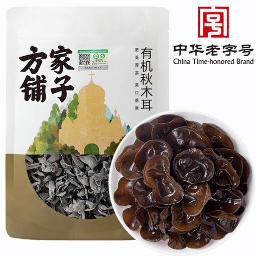 Fangjia Puzi Organic Autumn Wood Ear Mushrooms 150g