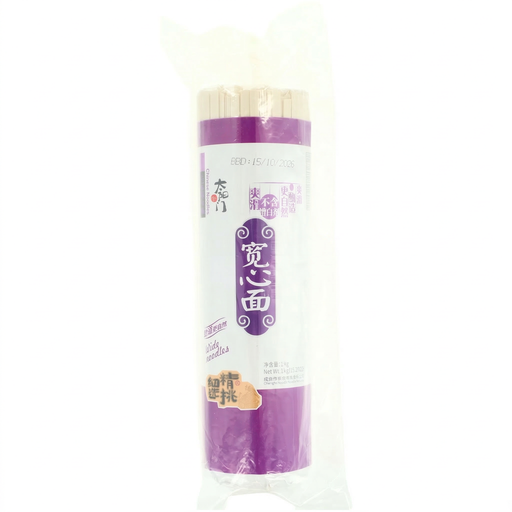 Taiyangmen Dried Wide Noodles 1kg