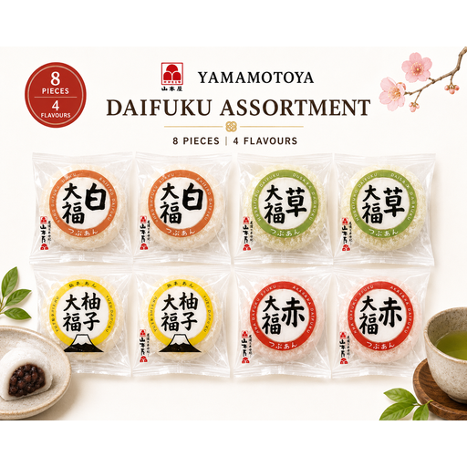Yamamotoya Daifuku assorted mochi eight-piece bundle