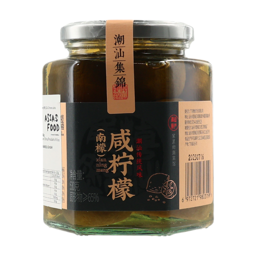 Chaoshan Collection Salted Lemons 530g
