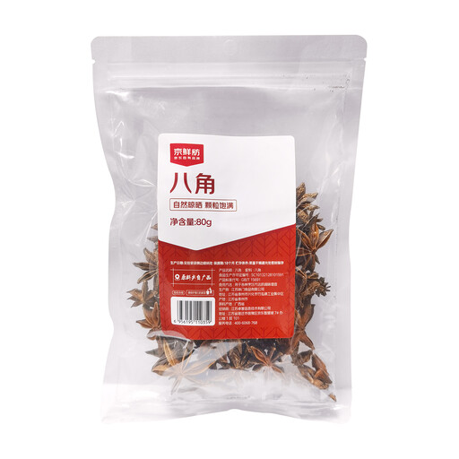 Jing Xian Fang Eight-Angle 80g