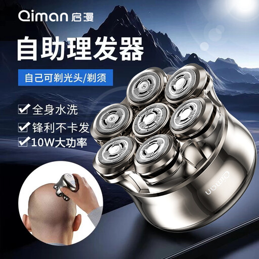 Qiman8010 Head Shavers for Bald Men 7D Floating Wet & Dry Electric Razor