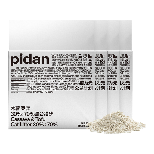 litière pour chat mixte au manioc et au tofu Pidan