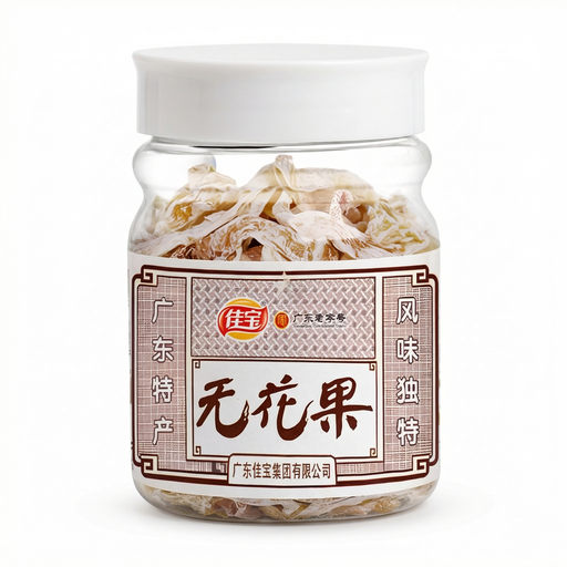 Jiabao Preserved Fig 70g pack