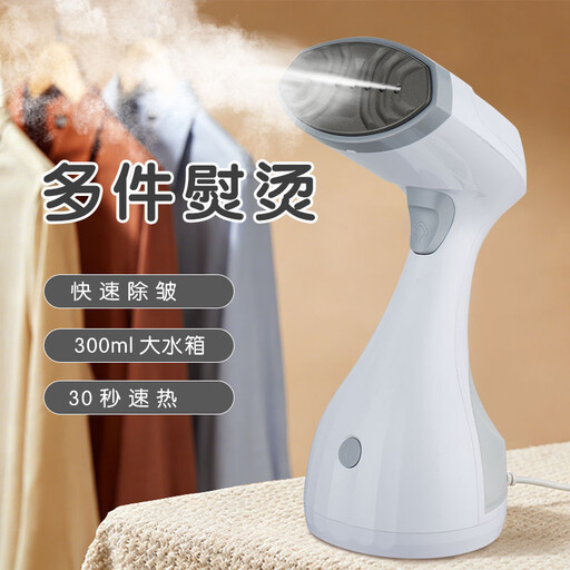 Aucma Handheld Garment Steamer,1500W
