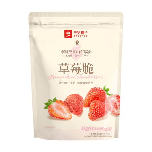 Liangpin Puzi Strawberry Crisp 30g