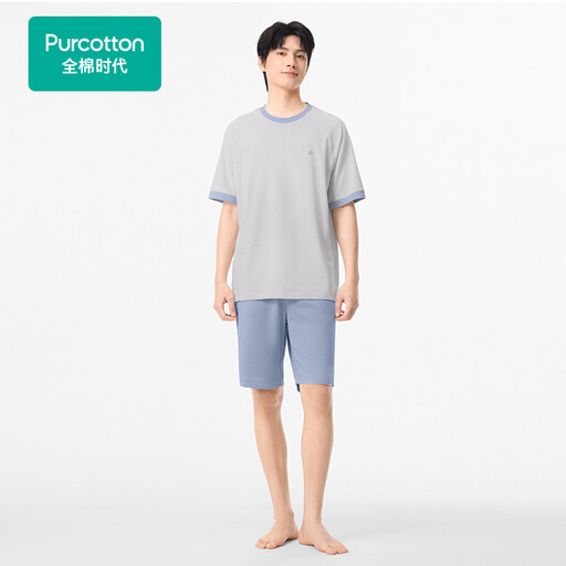 Ensemble d'intérieur en maille antibactérienne Purcotton pour homme - Short