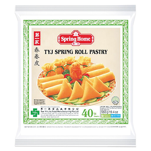 Spring Home TYJ Frozen Spring Roll Wrapper Pastry 550g