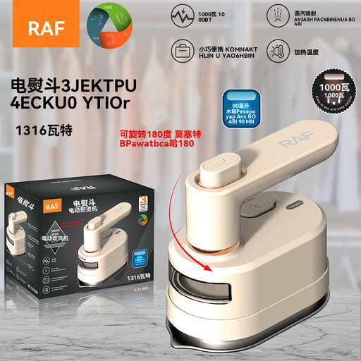 RAF 1000W Portable Steam Iron, 180° Rotatable Handheld Garment Steamer