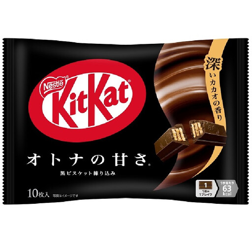 Nestlé Kitkat Dark Chocolate 10 pcs 113g