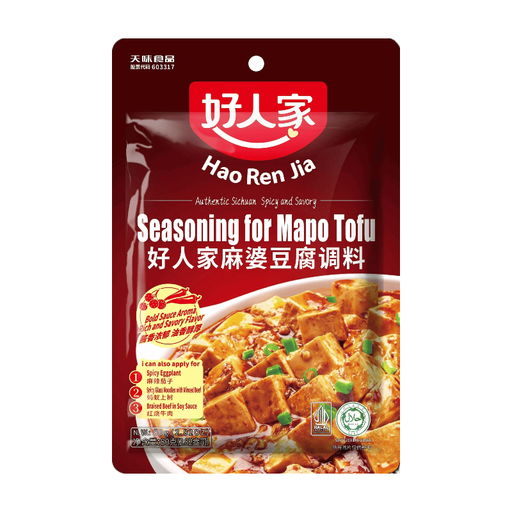 Hao Ren Jia Seasoning for Mapo Tofu 80g