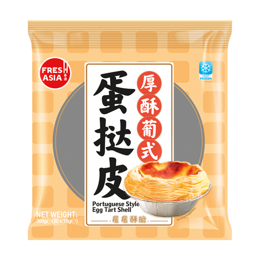 FRESHASIA Portuguese Style Egg Tart Shell 360g/pack