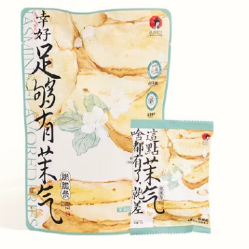 Cha Yan Yue Se Jasmine Crisp Fries