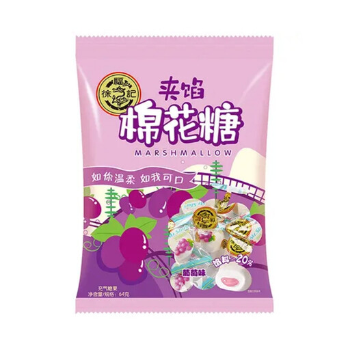 HSUFUCHI Grape Marshmallow 64g