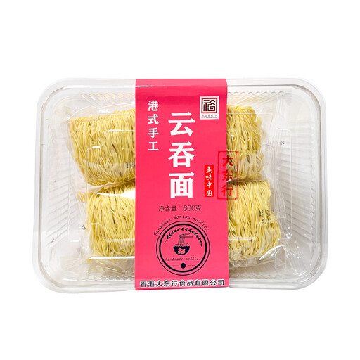 Liu Yu Da Dong Hang Hong Kong Style Handmade Wonton Noodles